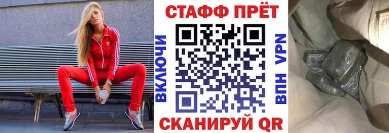 Наркотические вещества Канаш Канабис мега ссылка ГАШ Амфетамин Псилоцибиновые грибы Мефедрон COCAIN