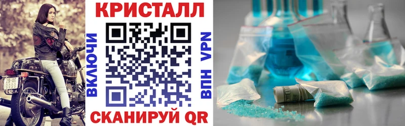 АМФЕТАМИН VHQ  закладки  OMG ТОР  Канаш 
