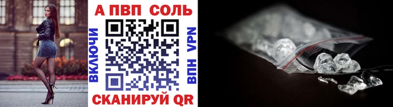 omg как войти  Канаш  Alpha PVP мука 