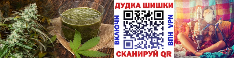 Печенье с ТГК конопля  закладка  Канаш 