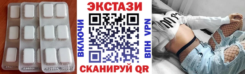 наркотики  Канаш  ЭКСТАЗИ MDMA 