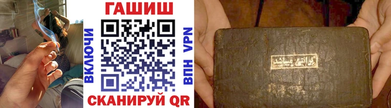 ГАШ индика сатива купить сайты Канаш
