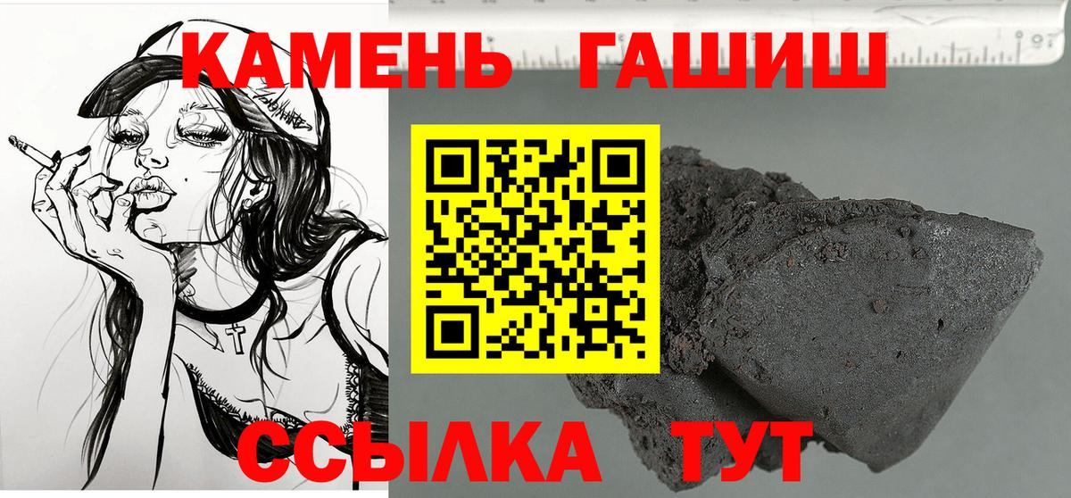 Гашиш Изолятор  хочу   Канаш  ГАШ хэш  Вход с VPN 