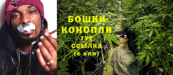 бутик Абдулино