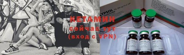 ECSTASY Абаза