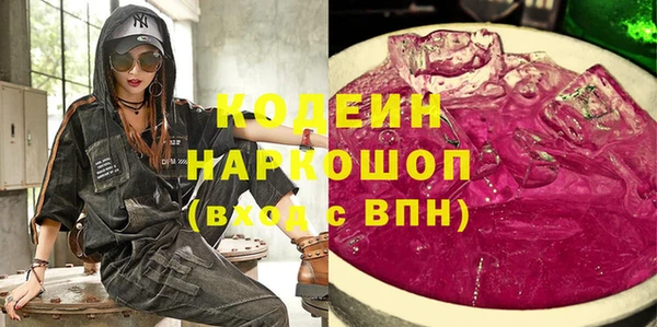 ECSTASY Абаза