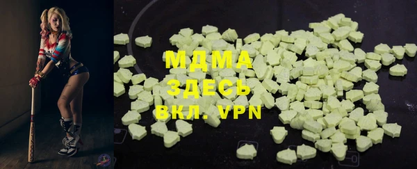 мефедрон Сатка