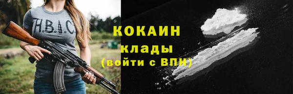 COCAINE Алексин