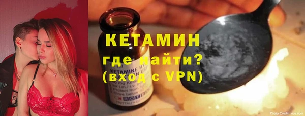 бутик Абдулино