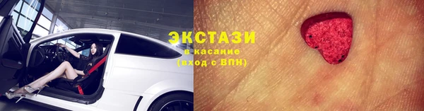 бутик Абдулино