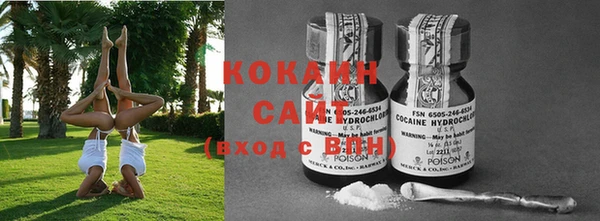 COCAINE Алексин