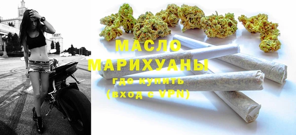 бутик Абдулино