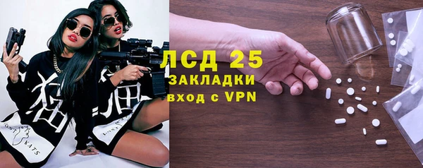 стафф Алзамай