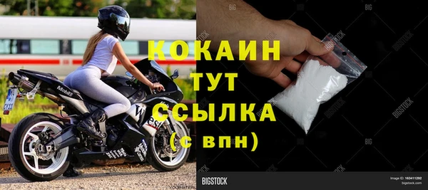 COCAINE Алексин