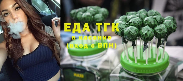 ECSTASY Абаза