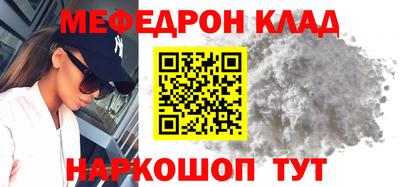 молекула духа Коммунар