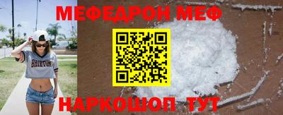 молекула духа Коммунар