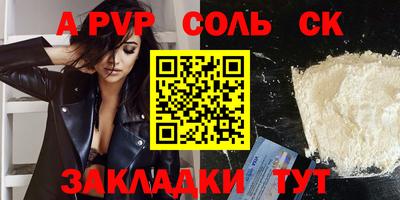 ешки Конаково