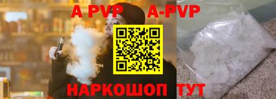 молекула духа Коммунар