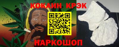 молекула духа Коммунар