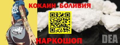 ешки Комсомольск-на-Амуре