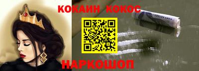 молекула духа Коммунар