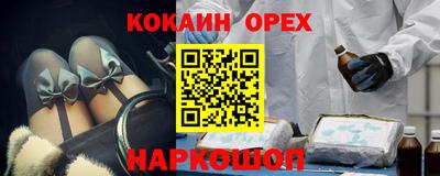 ешки Комсомольск-на-Амуре