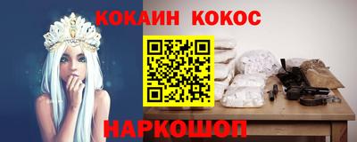 молекула духа Коммунар