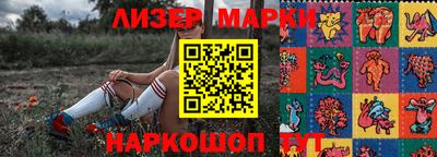 молекула духа Коммунар