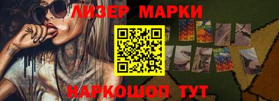 молекула духа Коммунар