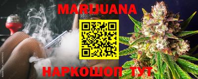 молекула духа Коммунар