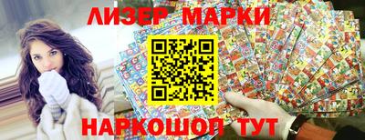 молекула духа Коммунар