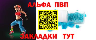 ешки Комсомольск-на-Амуре