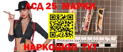 молекула духа Коммунар