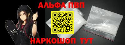 ешки Комсомольск-на-Амуре