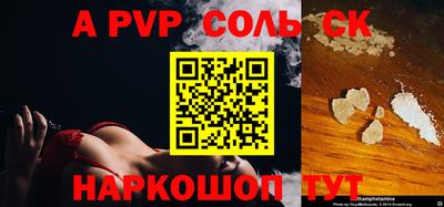 ешки Комсомольск-на-Амуре