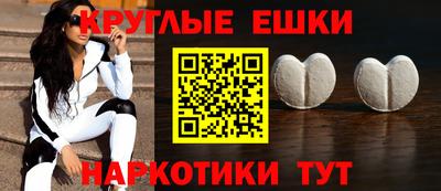 ешки Конаково