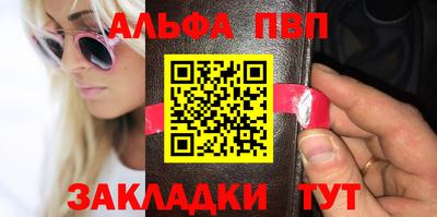молекула духа Коммунар