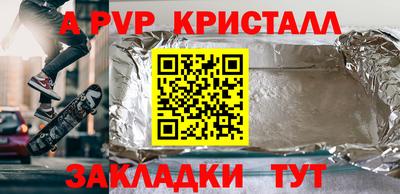 ешки Комсомольск-на-Амуре