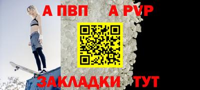 ешки Комсомольск-на-Амуре