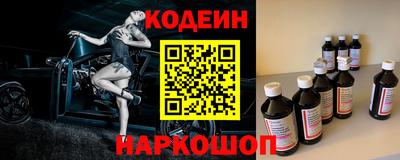 молекула духа Коммунар
