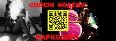 ешки Комсомольск-на-Амуре