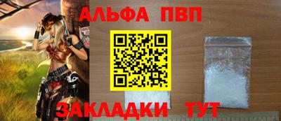 ешки Комсомольск-на-Амуре