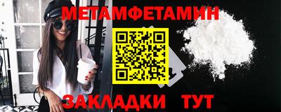 молекула духа Коммунар