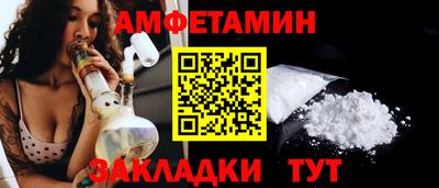 ешки Комсомольск-на-Амуре