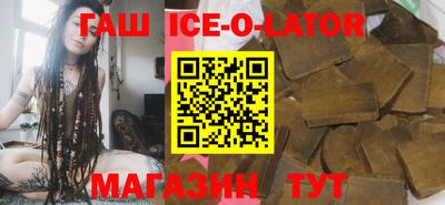 молекула духа Коммунар