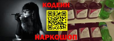 молекула духа Коммунар