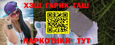 ешки Комсомольск-на-Амуре