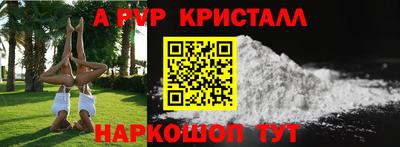 молекула духа Коммунар
