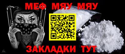 молекула духа Коммунар